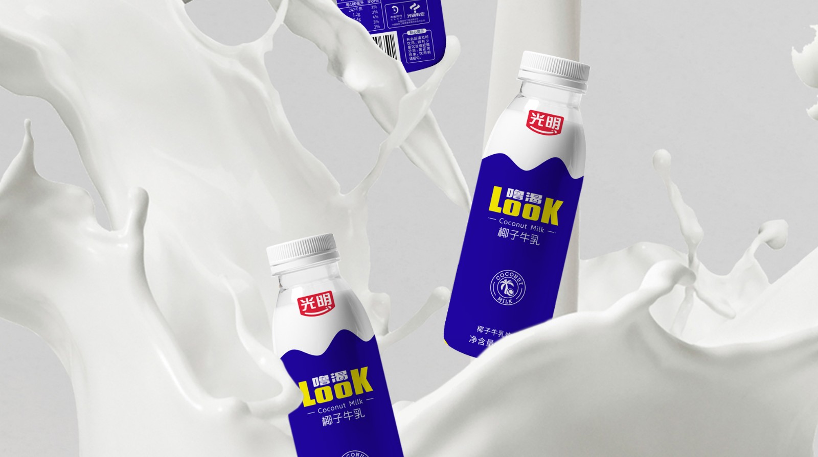光明look椰子牛乳飲品包裝設計(圖4)